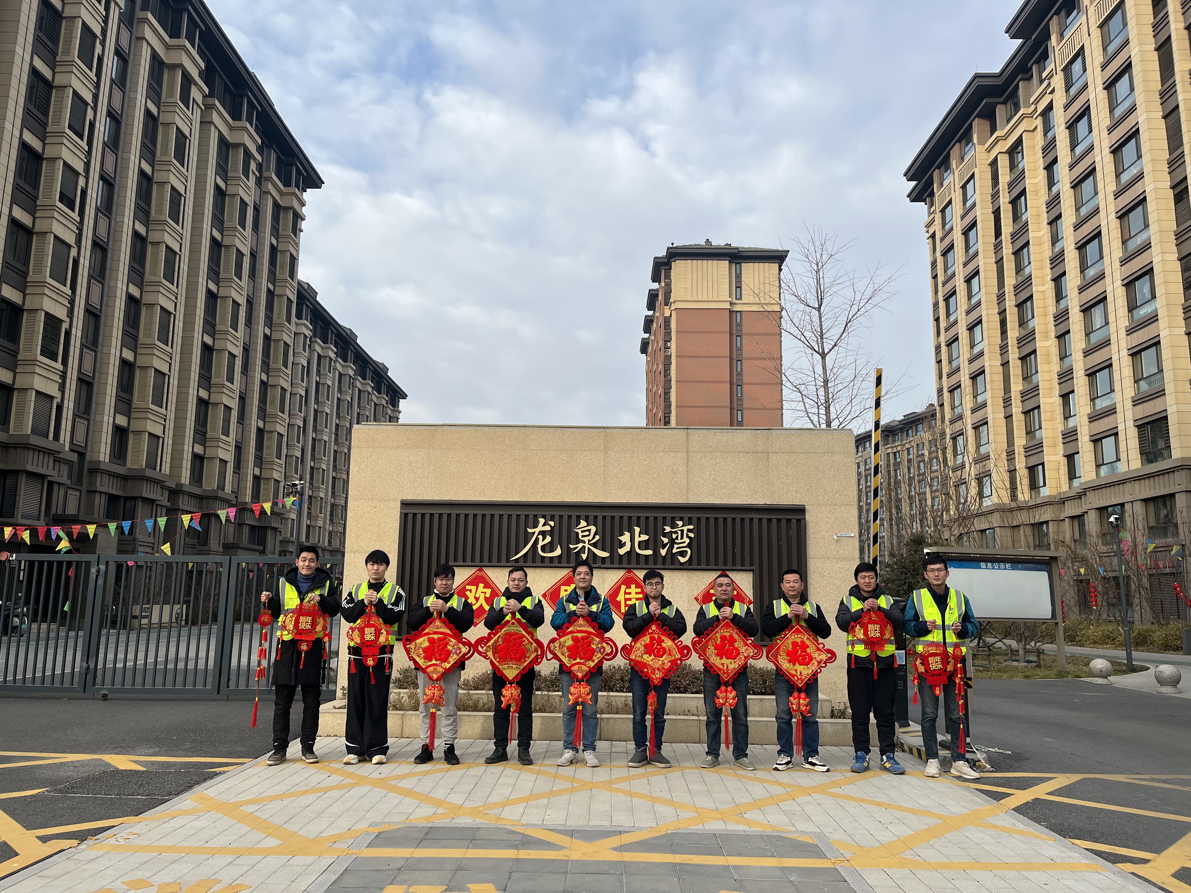 《三建CITYWALK丨邀您查收建筑里的新春“福”气》祝福图1.jpg