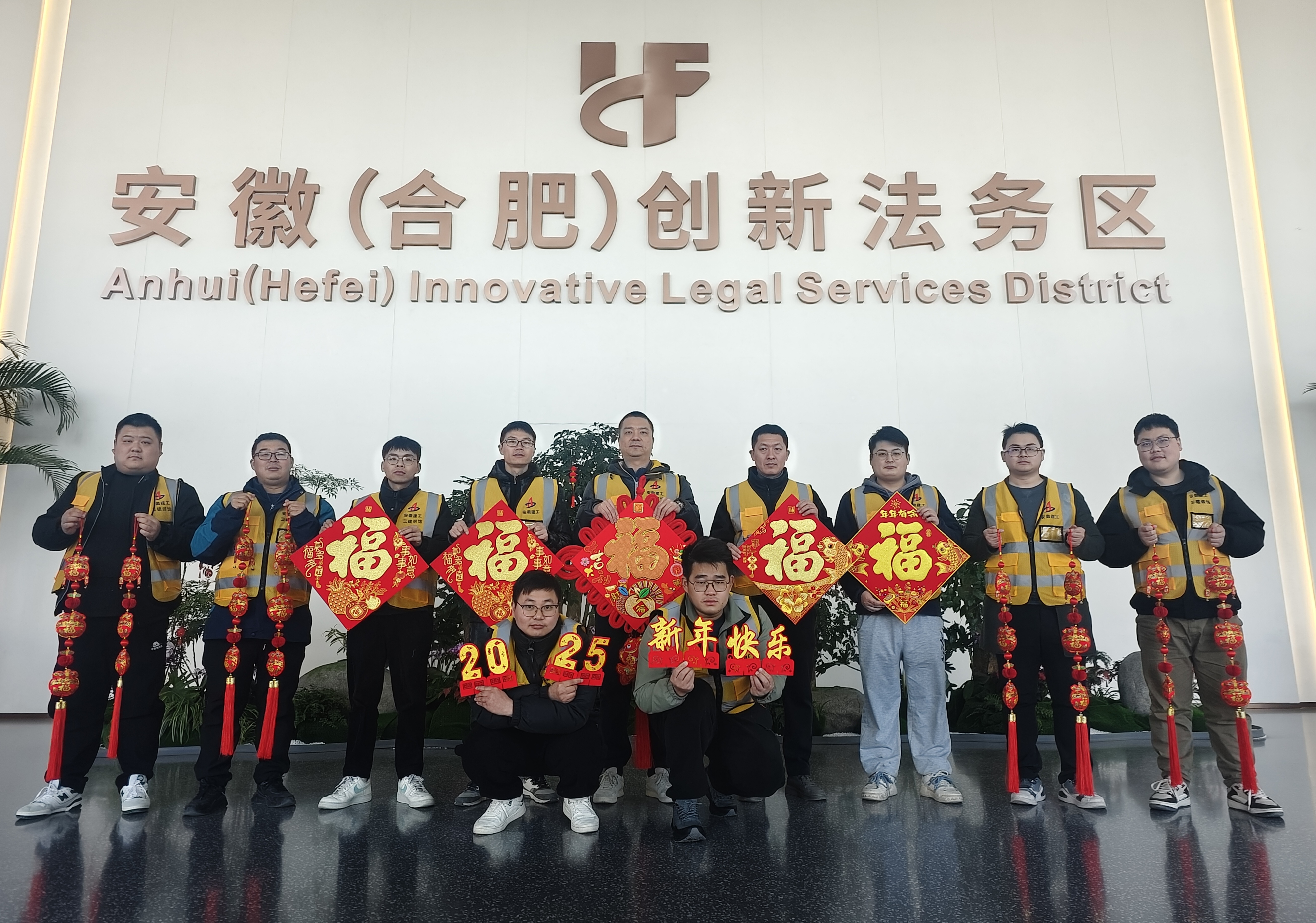 安徽（合肥）创新法务区项目位于龙川路和庐州大道西南角，总建筑面积约9万平方米，建筑高度213.2米，共45层。项目主要是针对原绿地中央广场D栋写字楼进行改造，包括墙体拆改加固及部分扩建、安装及装饰装修。建设安徽（合肥）创新法务区，是践行习近平法治思想的有力举措，是服务安徽高质量发展的重要支撑，是安徽省重点工程和建设法治安徽的重大工程，是更好服务打造“三地一区”、建设“七个强省”的重要举措。.jpg
